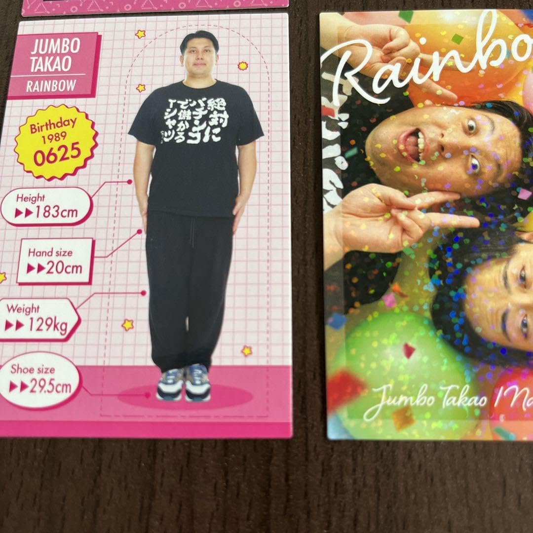 Amazon.co.jp: よしもとコレカ 5th レインボー 4種類 : おもちゃ